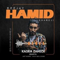 Kasra Zahedi - Darya ( Dj Hamid Khareji Remix )