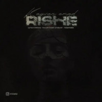 Keyvan Emad - Rishe