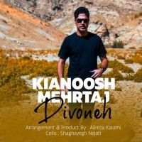 Kianosh Mehrtaj - Divoneh