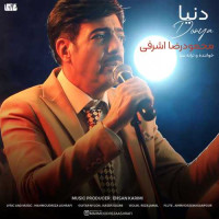 Mahmoudreza Ashrafi - Donya