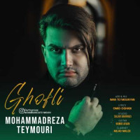 Mohamadreza Teymouri - Ghofli