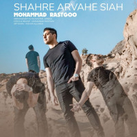 Mohammad Rastgoo - Shahre Arvahe Siah