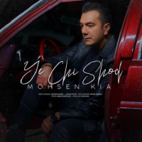 Mohsen Kia - Ye Chi Shod