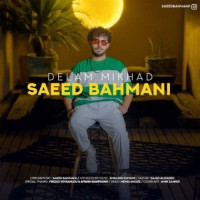 Saeed Bahmani - Delam Mikhad