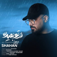 Shahan - Az To Baeede
