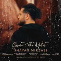 Shayan Mirzaei - Soorate Tike Mahet
