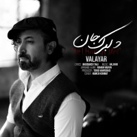 Valayar - Delbarak Jan