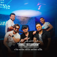 Yousef Zamani Ft Mehdi Markazi - Doret Begardam