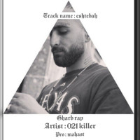 021 Killer - Eshtebah