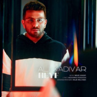Ali Kadivar - Heyf