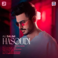 Ali Salimi - Hasoudi