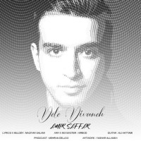Amir Saffar - Dele Divooneh