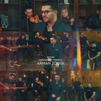 Arman Zouya - Setare ( Unplugged )