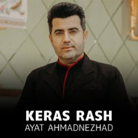 Ayat Ahmadnezhad - Keras Rash