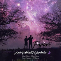 Bakhtak Ft Sepehrka - Farari