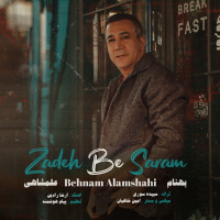 Behnam Alamshahi - Zadeh Be Saram