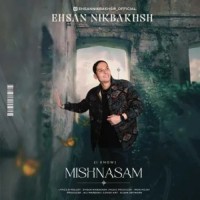 Ehsan Nikbakhsh - Mishnasam