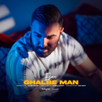 Esam - Ghalbe Man