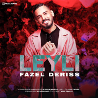 Fazel Deris - Leyli