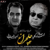 Golpa & Amir Ehsan Fadaei - Chelcheragh