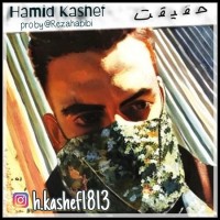 Hamid Kashef - Haghighat