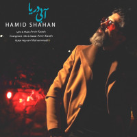 Hamid Shahan - Abi Darya