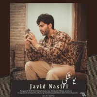 Javid Nasiri - Yavashaki