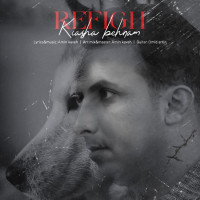 Kiasha Behnam - Refigh