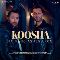 Koosha - Bia Mano Ashegh Kon