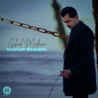 Kourosh Moazami - Ghol Midam