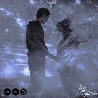 Mahmood Tabrizian - Boro Tanham Bezar