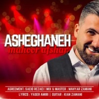 Mahoor Afshar - Asheghaneh