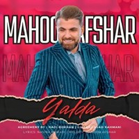 Mahoor Afshar - Shabe Yalda