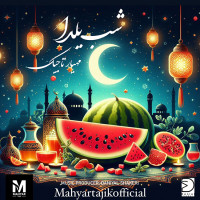 Mahyar Tajik - Shabe Yalda