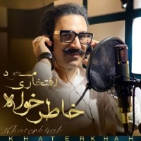 Masoud Eftekhari - Khaterkhah