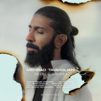 Mehrad Tavakolian - Aeene Eshgh