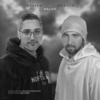 Meysam & Shahin - Bolor