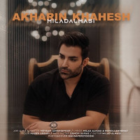 Milad Almasi - Akharin Khahesh
