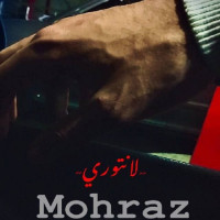 Mohraz - Lantori