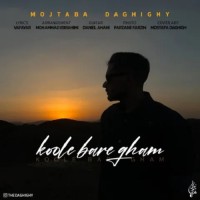 Mojtaba Daghighy - Koole Bare Gham