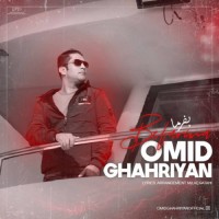 Omid Ghahriyan - Befarma