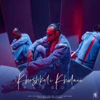Pirbod - Khoshkeli Khodaei