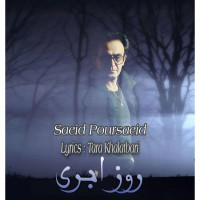 Saeid Poursaeid - Rooze Abri