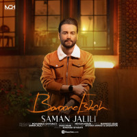 Saman Jalili - Baroone Eshgh