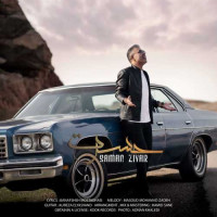Saman Zivar - Hasrat