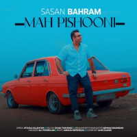 Sasan Bahram - Mah Pishooni