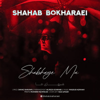 Shahab Bokharaei - Shabhaye Ma