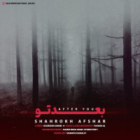 Shahrokh Afshar - Bade To