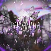 Takavar - Parvaneha