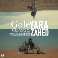 Yara Zahed - Gole Mehraboon